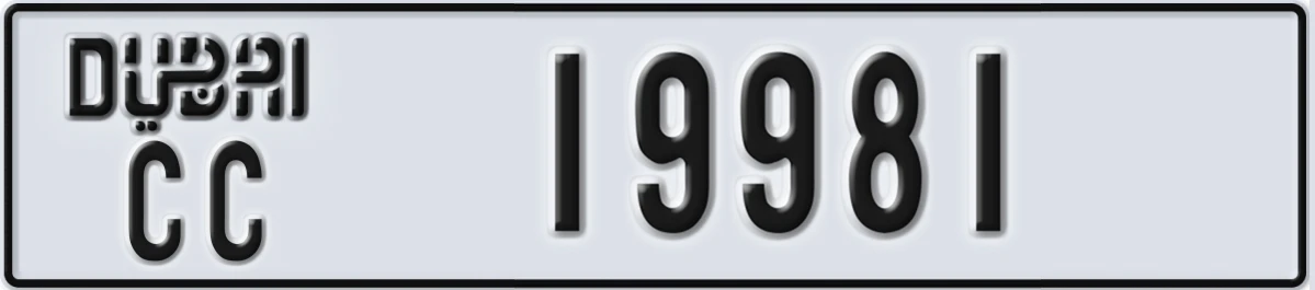 UAE License Plate Dubai CC 19981