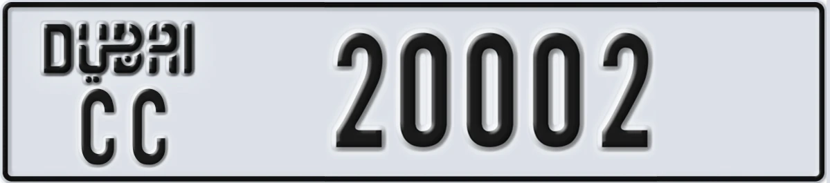 UAE License Plate Dubai CC 20002
