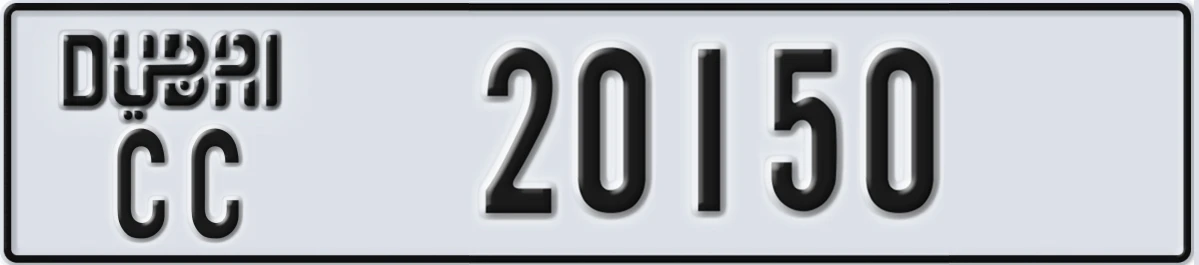 UAE License Plate Dubai CC 20150