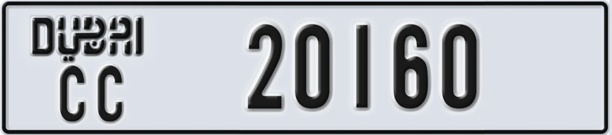 UAE License Plate Dubai CC 20160
