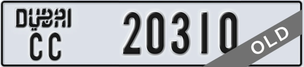 UAE License Plate Dubai CC 20310