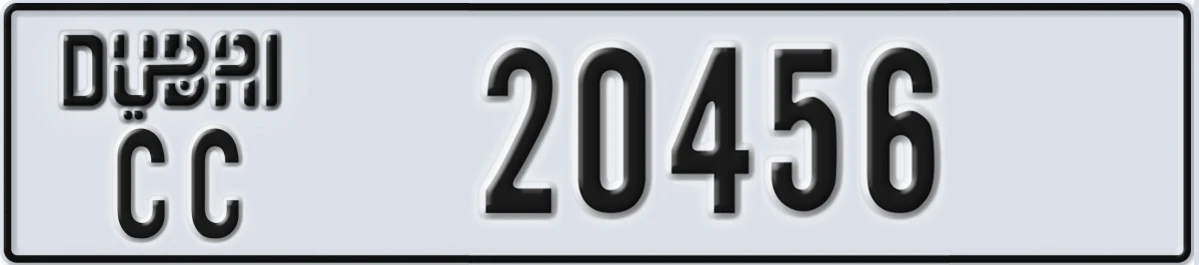 UAE License Plate Dubai CC 20456