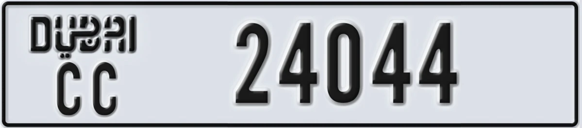 UAE License Plate Dubai CC 24044