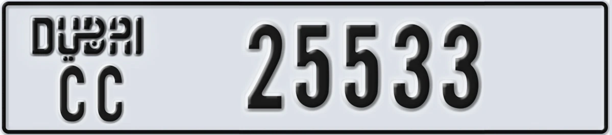 UAE License Plate Dubai CC 25533