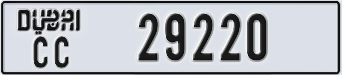 UAE License Plate Dubai CC 29220