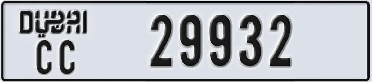 UAE License Plate Dubai CC 29932