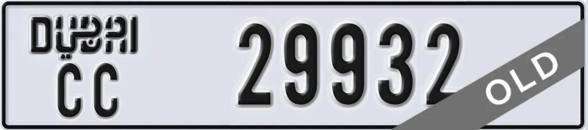 UAE License Plate Dubai CC 29932