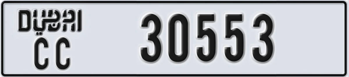 UAE License Plate Dubai CC 30553