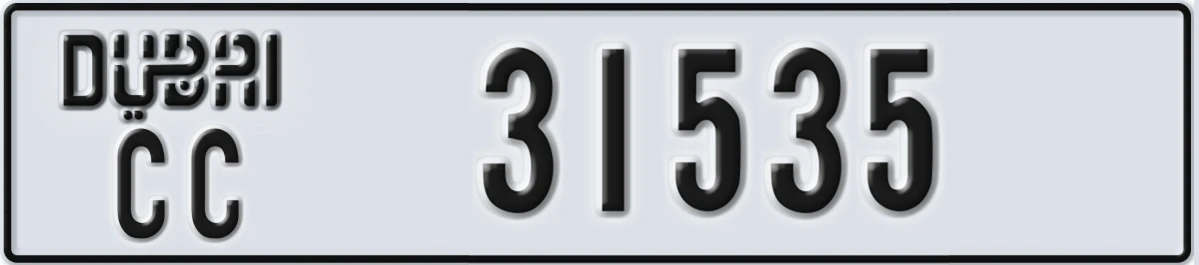 UAE License Plate Dubai CC 31535