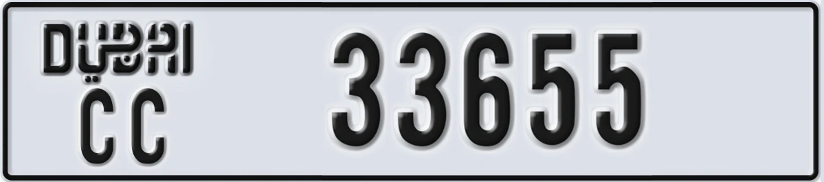 UAE License Plate Dubai CC 33655