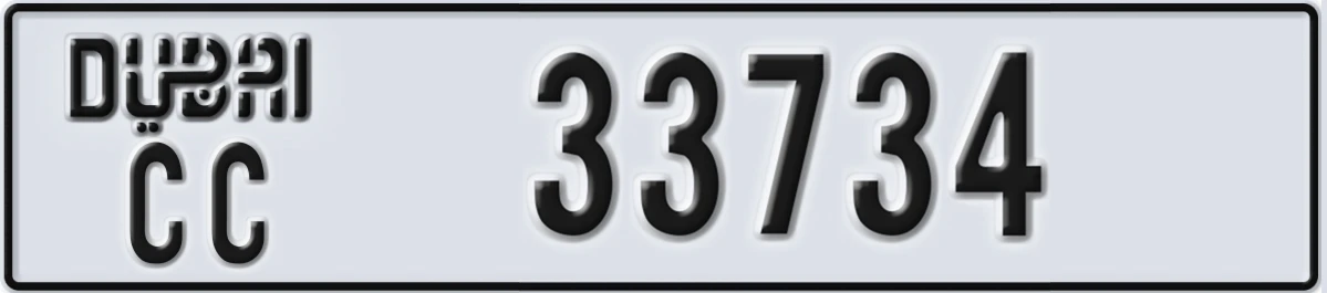 UAE License Plate Dubai CC 33734