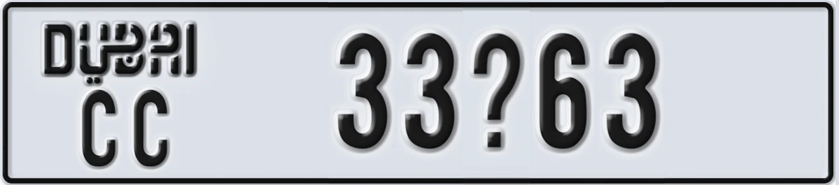 UAE License Plate Dubai CC 33X63