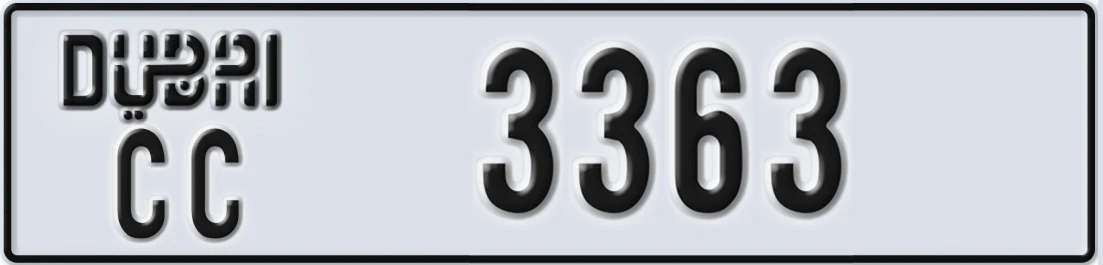 UAE License Plate Dubai CC 33X63
