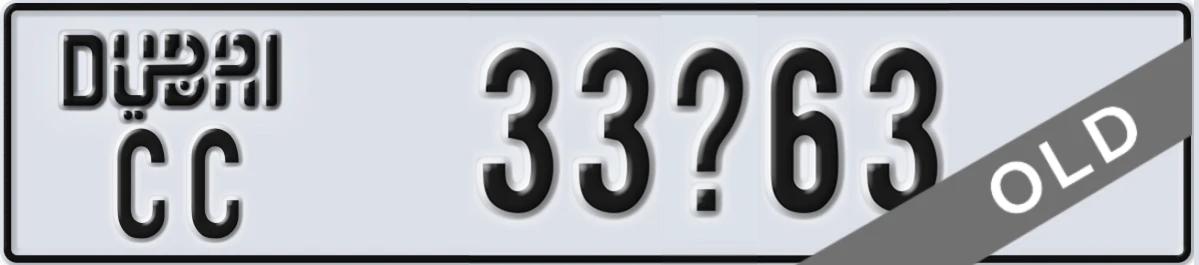 UAE License Plate Dubai CC 33X63