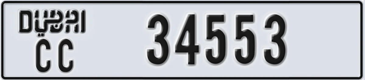 UAE License Plate Dubai CC 34553