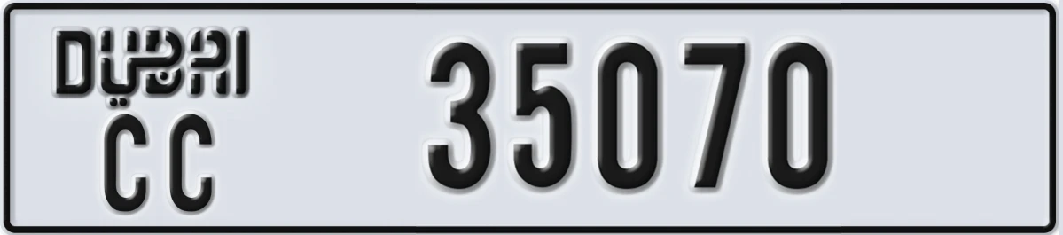 UAE License Plate Dubai CC 35070