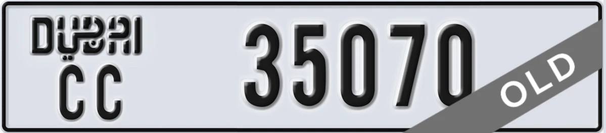 UAE License Plate Dubai CC 35070
