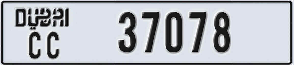 UAE License Plate Dubai CC 37078
