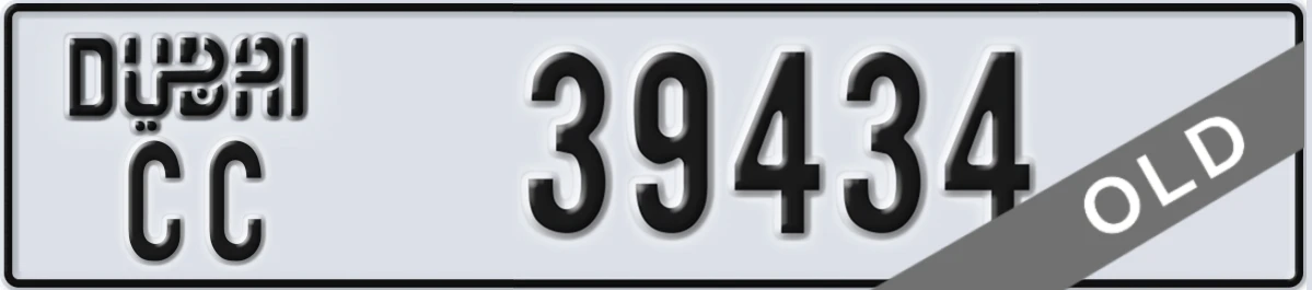 UAE License Plate Dubai CC 39434