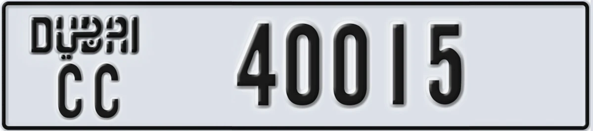 UAE License Plate Dubai CC 40015