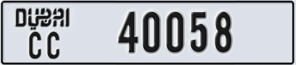 UAE License Plate Dubai CC 40058