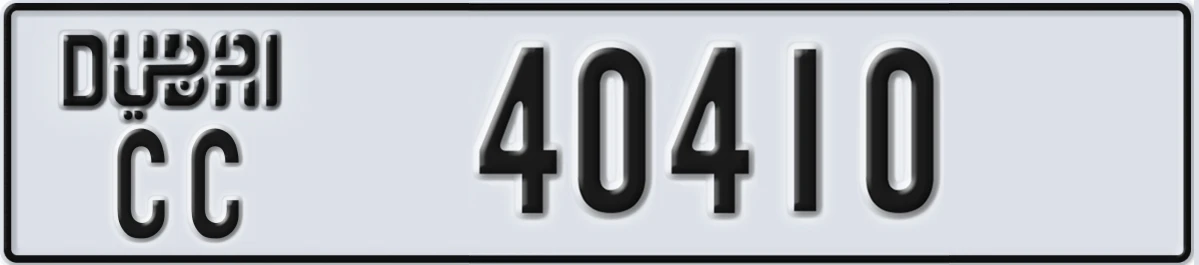 UAE License Plate Dubai CC 40410