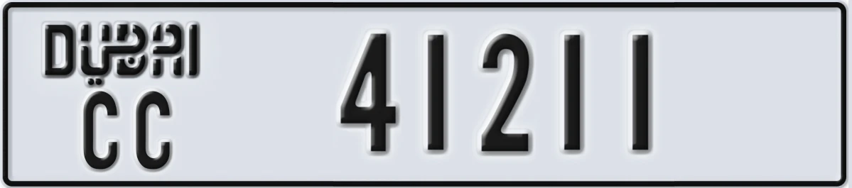 UAE License Plate Dubai CC 41211