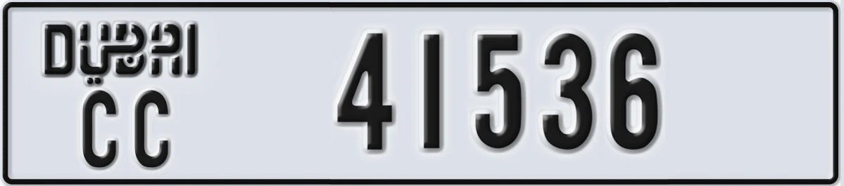 UAE License Plate Dubai CC 41536