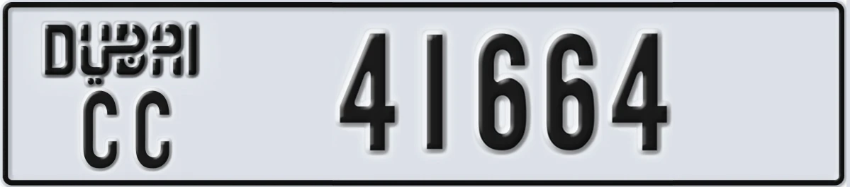 UAE License Plate Dubai CC 41664