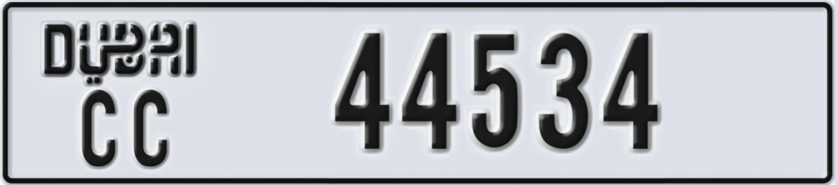 UAE License Plate Dubai CC 44534