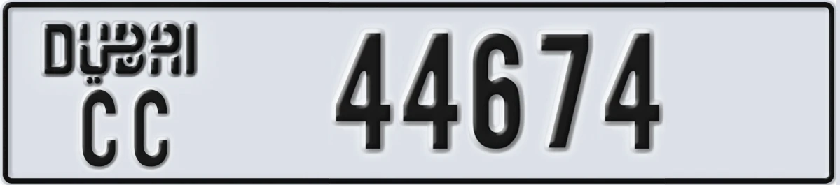 UAE License Plate Dubai CC 44674