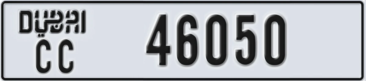 UAE License Plate Dubai CC 46050