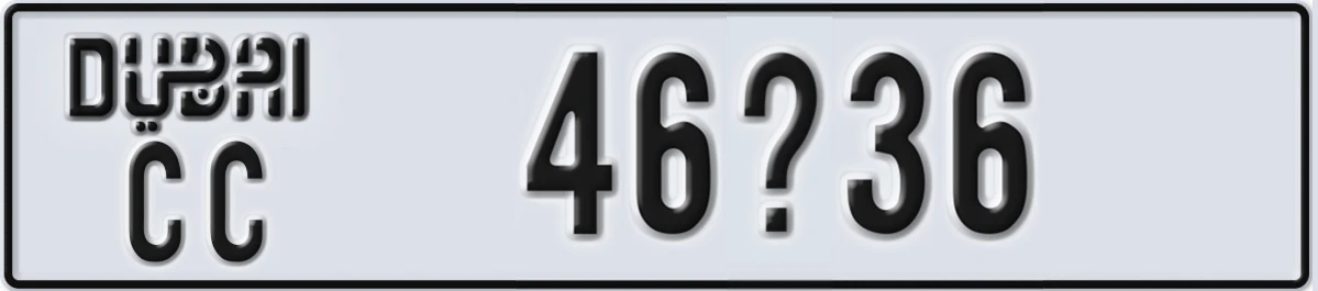 UAE License Plate Dubai CC 46X36