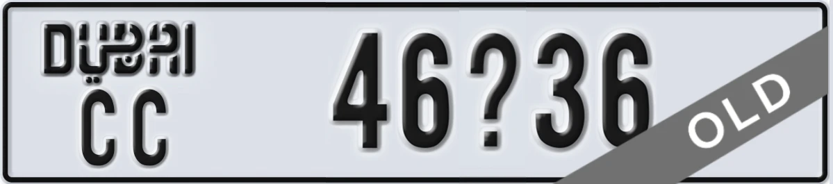 UAE License Plate Dubai CC 46X36