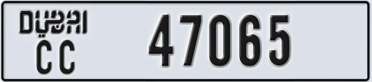 UAE License Plate Dubai CC 47065