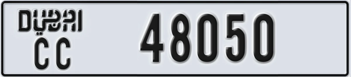 UAE License Plate Dubai CC 48050