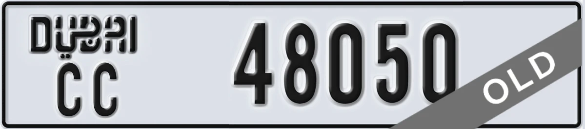 UAE License Plate Dubai CC 48050