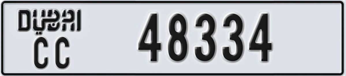 UAE License Plate Dubai CC 48334