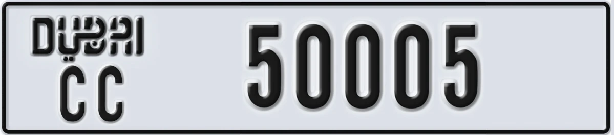 UAE License Plate Dubai CC 50005