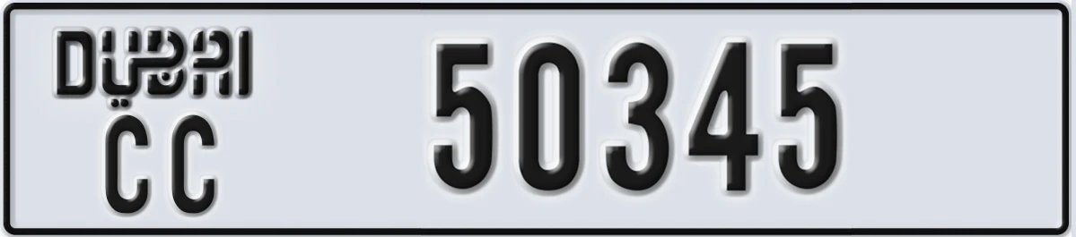 UAE License Plate Dubai CC 50345