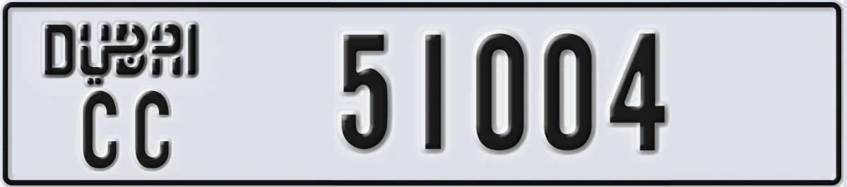 UAE License Plate Dubai CC 51004