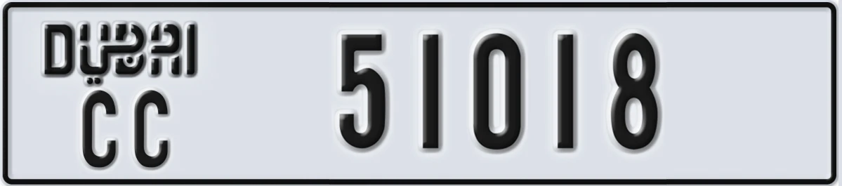UAE License Plate Dubai CC 51018