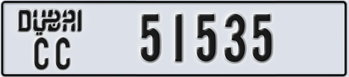 UAE License Plate Dubai CC 51535