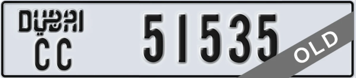UAE License Plate Dubai CC 51535