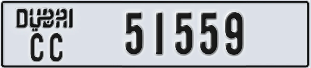 UAE License Plate Dubai CC 51559