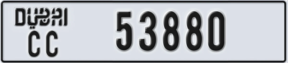 UAE License Plate Dubai CC 53880