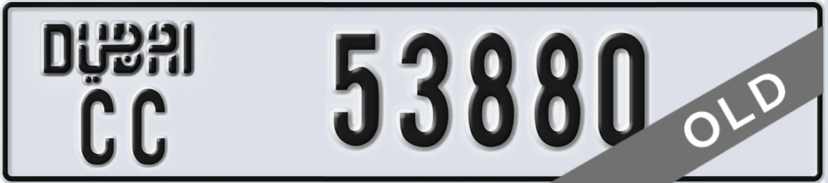 UAE License Plate Dubai CC 53880