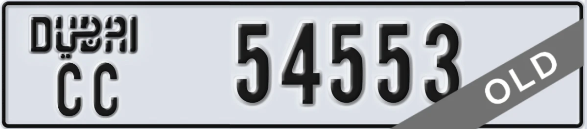 UAE License Plate Dubai CC 54553
