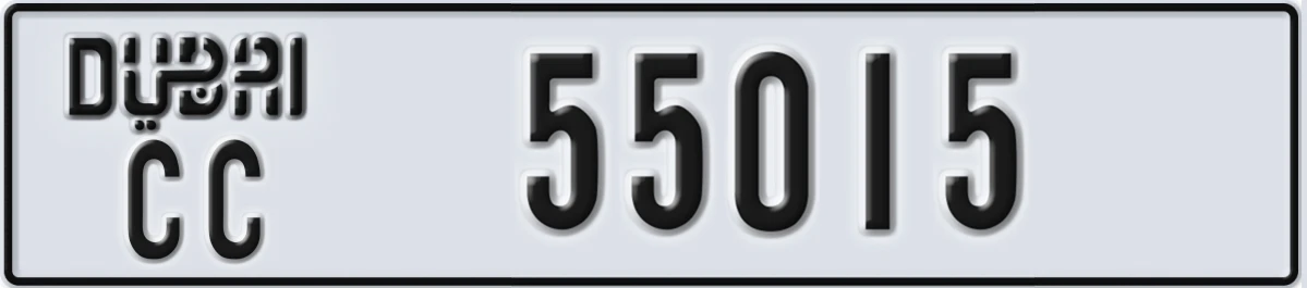 UAE License Plate Dubai CC 55015