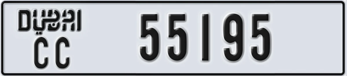 UAE License Plate Dubai CC 55195